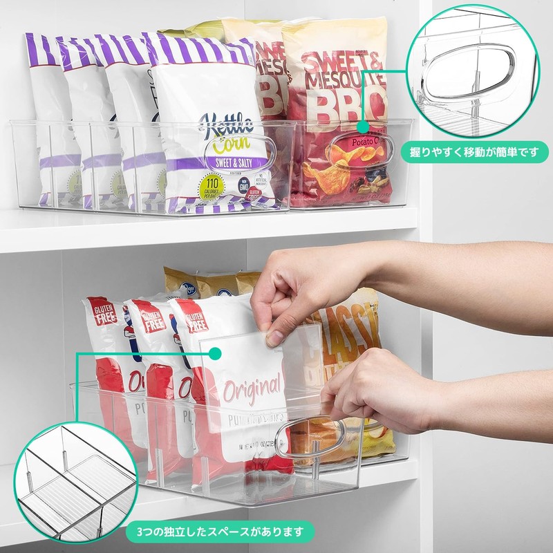 Hanakaze Refrigerator Storage Case with Dividers (Set of 2) Kitchen