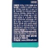 Bienal Liver Care Milk Thistle Lactobacillus Bienal Thin Liver Lactobacillus