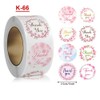 Plus Nao THANK YOU - A13 Thank You Sticker Gift