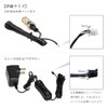 Namukuma-chan Kobo Brand LED Cord for Buddhist Altars (Hanging Lanterns)