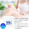 MINECLEW168 Minnickel 12.8 oz (350 g) Mineral Massage Cream, Magnesium