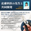 TAKES Nail Clippers Nippers Stainless Steel Nail Clippers Set Curled
