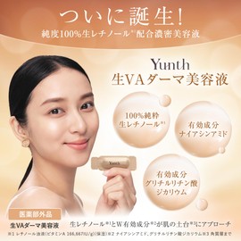 Yunth Yunsu Raw VA Derma Serum, 28 Day Supply, Retinol, Pore Whitening, Niacinamide, Glycyrrhizin, Raw Retinol, Aging, Cosmetics, Beauty, Face Care, Wrinkles