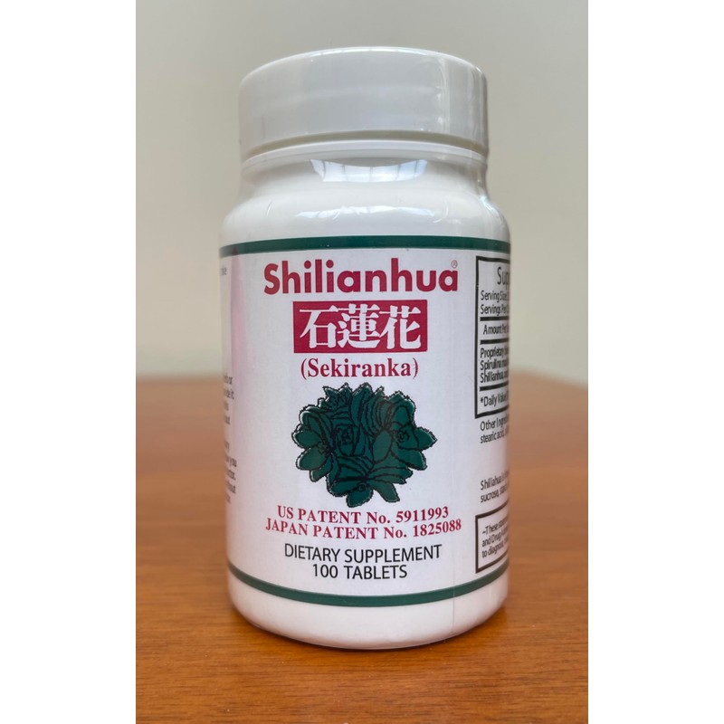 Shilianhua - Rocky Lotus Plant Extract with Other Ingredients -100%