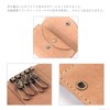 Nafka NFK-72106 Women's Key Case, Genuine Leather, Himeji Leather, Smart