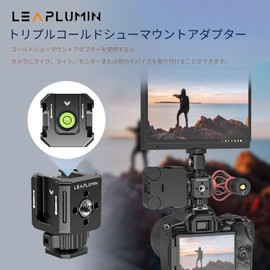 Leaplumin Hot Shoe Adapter 3 Cold Shoe Mount 1/4 Strobe Shoe Mount Aluminum Shooting Aid Tool with Arca Swiss Positioning Hole for Light, LED Monitor, Microphone, Audio Recorder, Studio Flash Bracket,