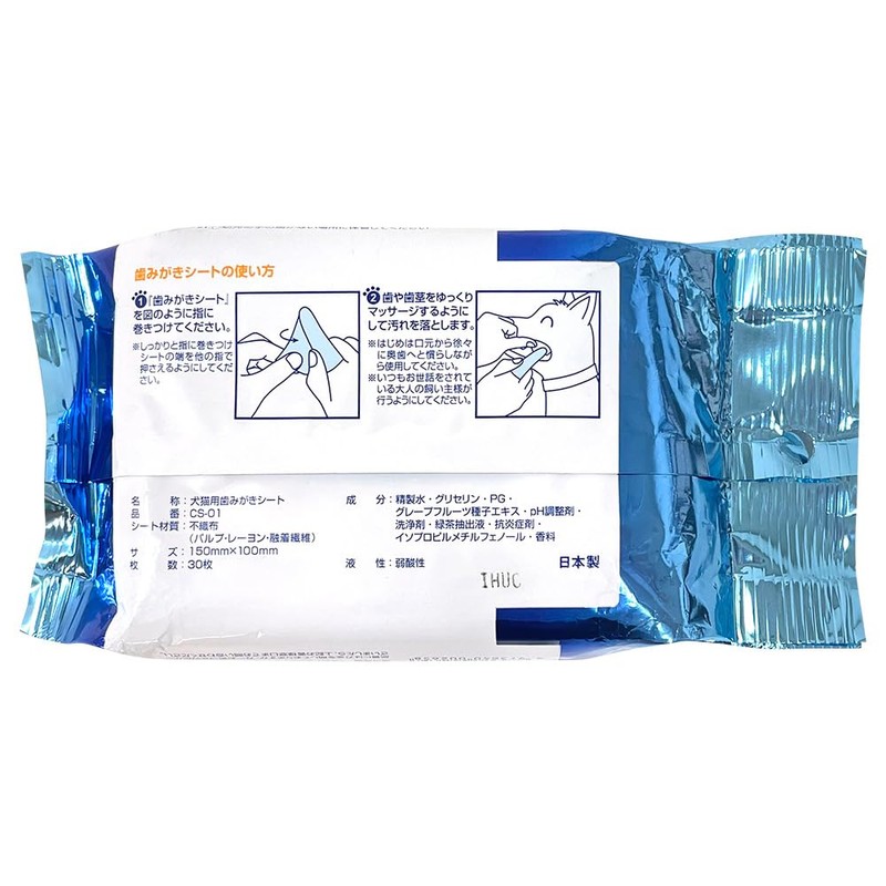 Super Cat SC Easy Toothbrushing Sheet 30-Piece Set CS-01