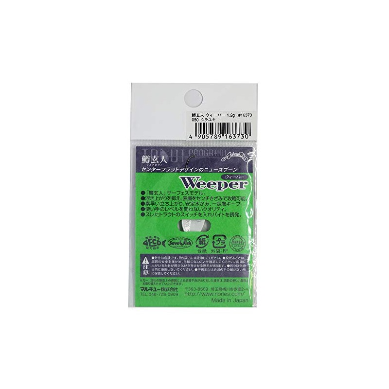 Nories 050 Snow Trout Weeper 0.04 oz (1.2 g)