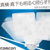 comcon CLS-100 CLS-100 Solar Sensor Light, 1-Light Motion Sensor Light,