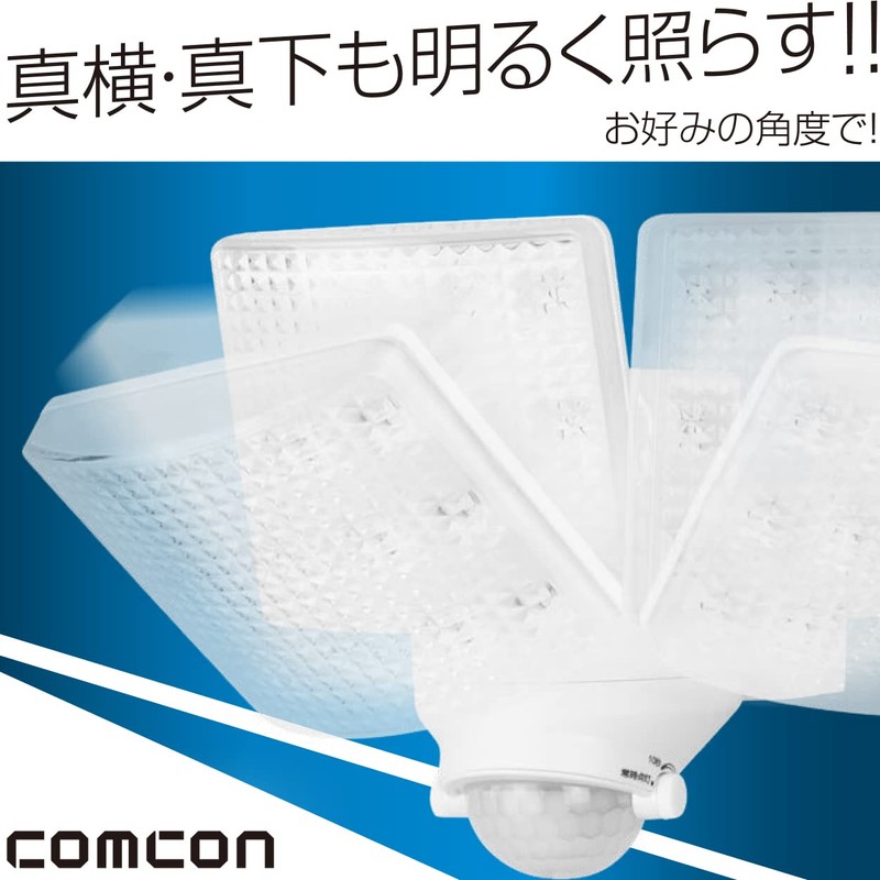 comcon CLS-100 CLS-100 Solar Sensor Light, 1-Light Motion Sensor Light,