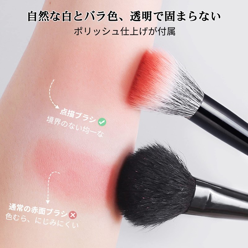 MSQ 2-Piece Cheek Brush, Soft Makeup Brush, Stipple Brush Set,