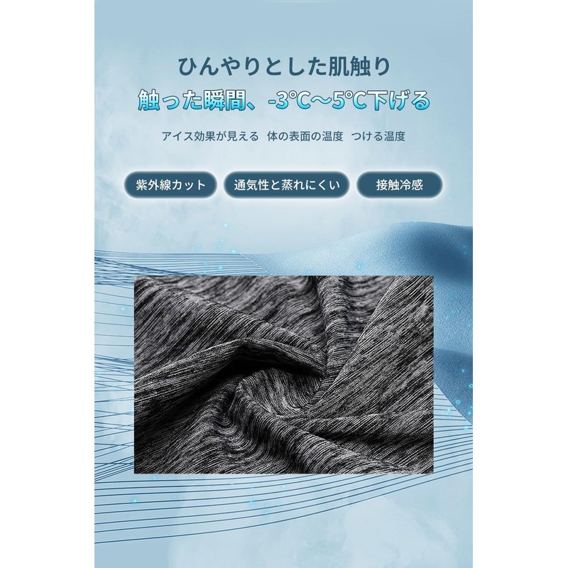 [Pawinpaw] Face Cover, UV Protection, For Summer, Men's, Sun Protection,