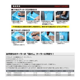 Prox Cooler Box PX875L PX875L L Buk Plug L