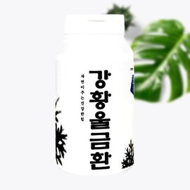SellerHub 강황울금환 300g 강황 울금환 커큐민 (S43478059) Turmeric Powder 300g Turmeric Curcumin (S43478059)