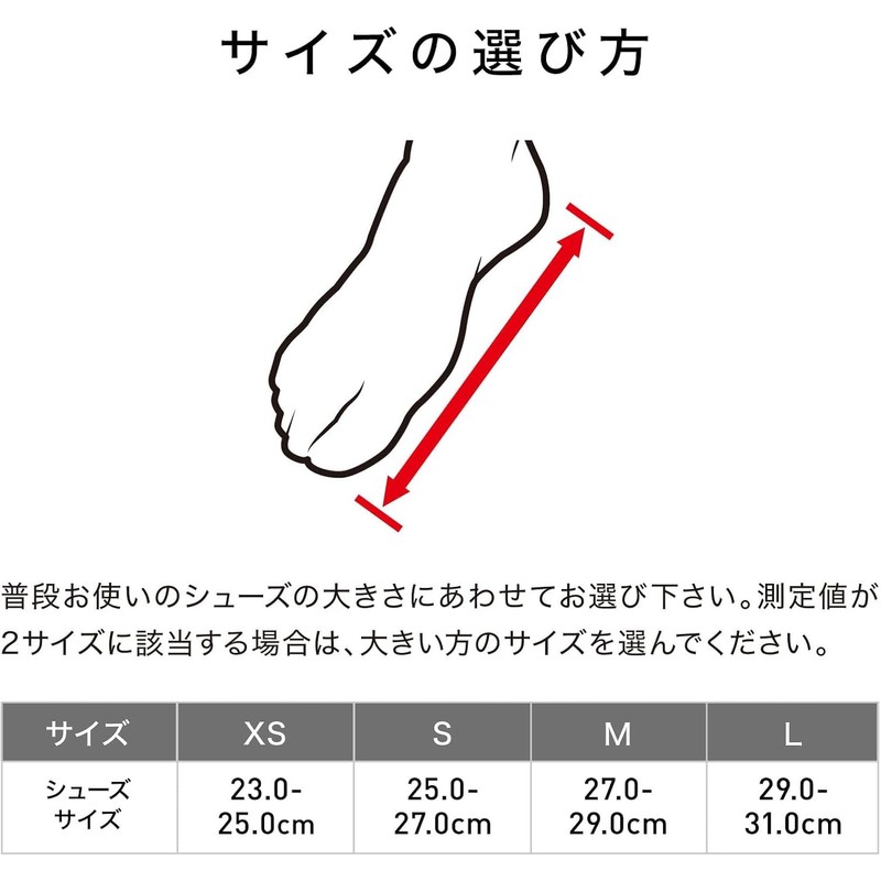 McDavid (makudabiddo) Ankle Guard Light Left, Right, Unisex