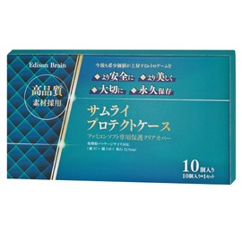 EB Retro Game Protective Case Protective Storage Clear Case Hard Type Rare Expensive Cassette (Late Famicom Only (Late FC), Set of 10