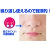 [Made in Japan] Nasal Refreshing O2 Up R x 2