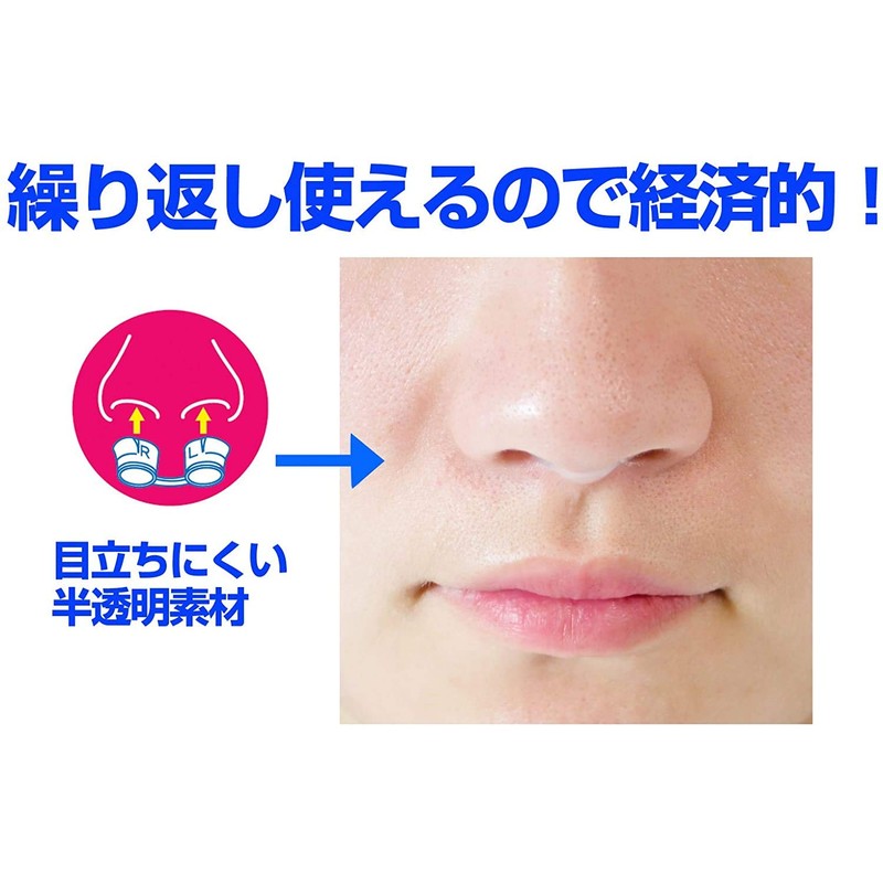 [Made in Japan] Nasal Refreshing O2 Up R x 2
