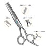 Dosi Premium Forged Finish Stainless Steel Hairdressing Scissors for Hair