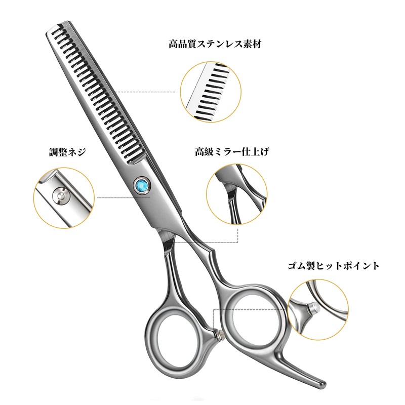 Dosi Premium Forged Finish Stainless Steel Hairdressing Scissors for Hair