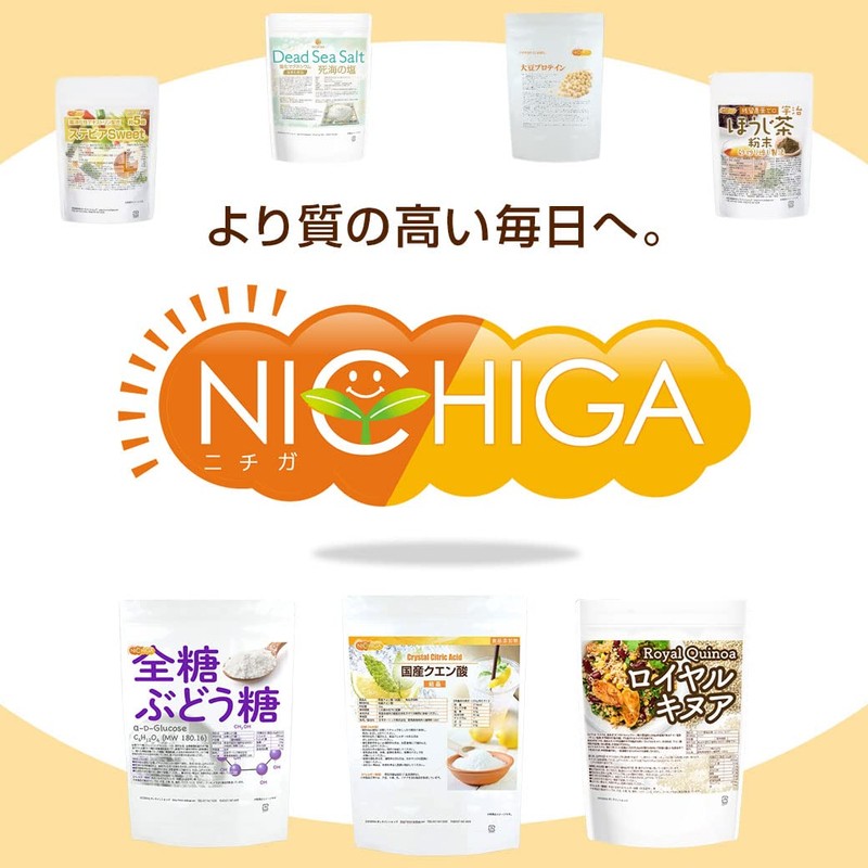 NICHIGA 05 Cabano Anatake Powder, 12.3 oz (350 g), Chaga,
