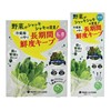 Mamara Clean Freshness Keeper, Medium, Large Set, Fresh Food, Storage,