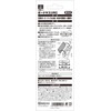 SK11 SRC-1 Gypsum Board File RC Approx. 5.5 x 1.7