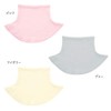G12-0072_GY Sleeping, Cotton, Skin-side, Lining, Silk Moisturizing Neck Warmer, Made