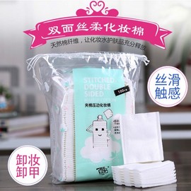 International Pure Cotton Cooling Double-Sided Cosmetic Pads 051 for Face Makeup Removal Free Size / One Color 10ea