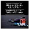 DAIWA Rapid Shock Reader, D Snap Light, No. 3, 12