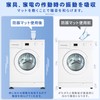 Grpoche Washing Machine, Anti-Vibration Rubber, Anti-Vibration, Anti-Vibration, Noise Prevention, Anti-Shake,