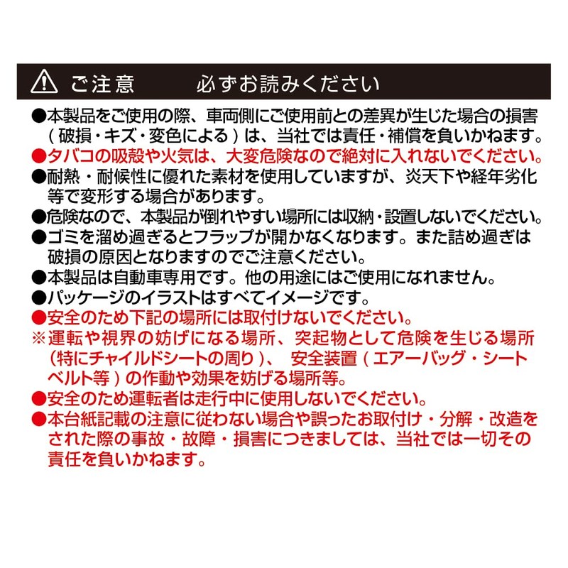 Seikosangyo BK EN-26 EXEA Soft Trash Can, Military Style, Car