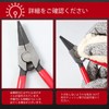 SPEEDWOX Retainer, Snap Ring Pliers, Lock Ring Pliers, For Axes,