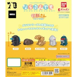 Bandai Godzilla Kaiju-san Narabundesu Series Bandai 1.5-Inch Mini-Figure - Mechagodzilla