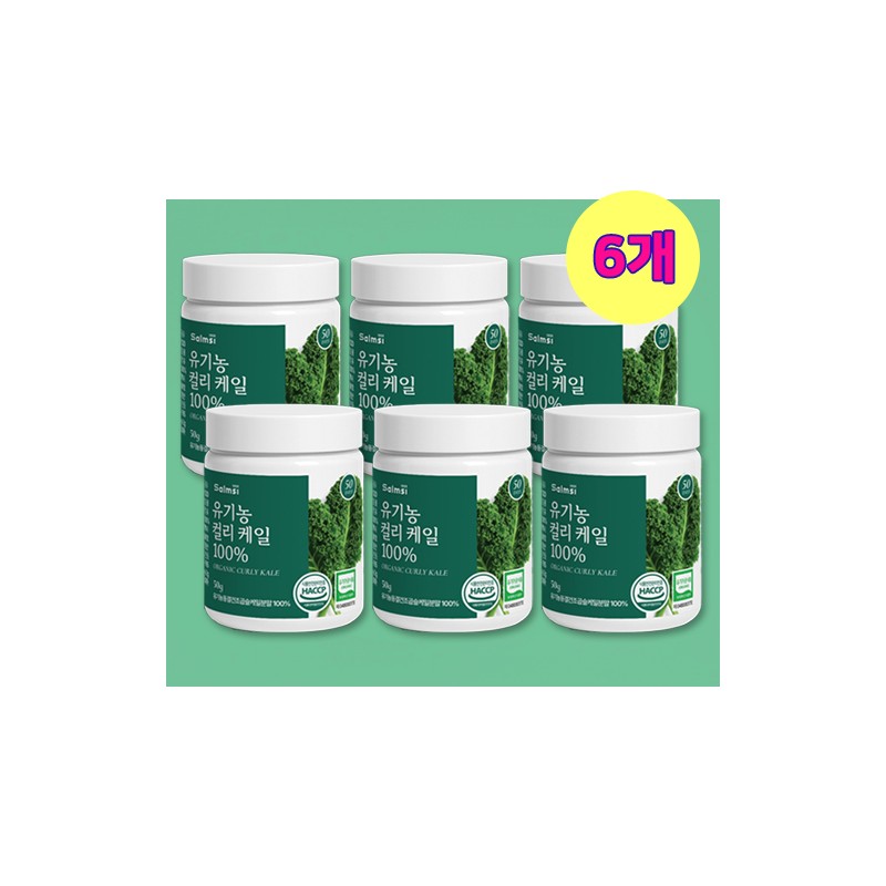 More H Curly Kale Organic Curly Kale Powder Polyphenol Freeze