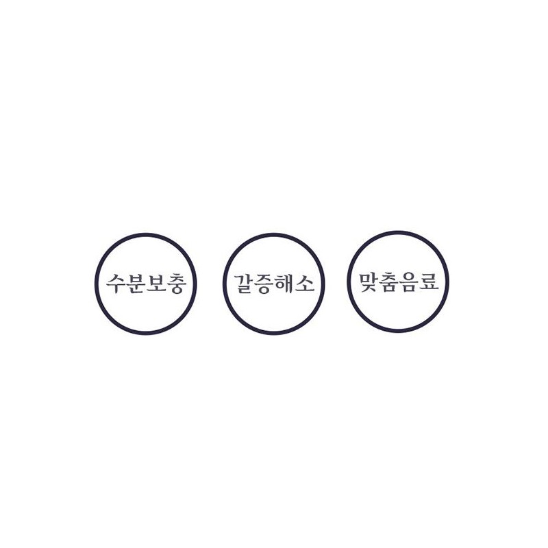 엔칸토 검은콩차 진액, 480g, 1개 Enchanto Black Soybean Extract, 480g,