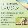 JAY&CO. Lidine Made From Sugarcane 100% Unprocessed Powder (250g)