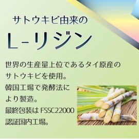 JAY&CO. Lidine Made From Sugarcane 100% Unprocessed Powder (250g)