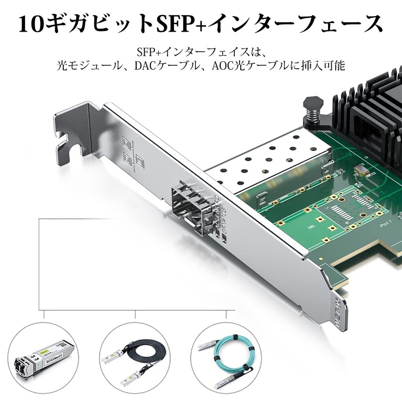 10Gtek 10G PCI-E NIC Network Card, Intel X520-DA1/X520-SR1 Compatible, Single