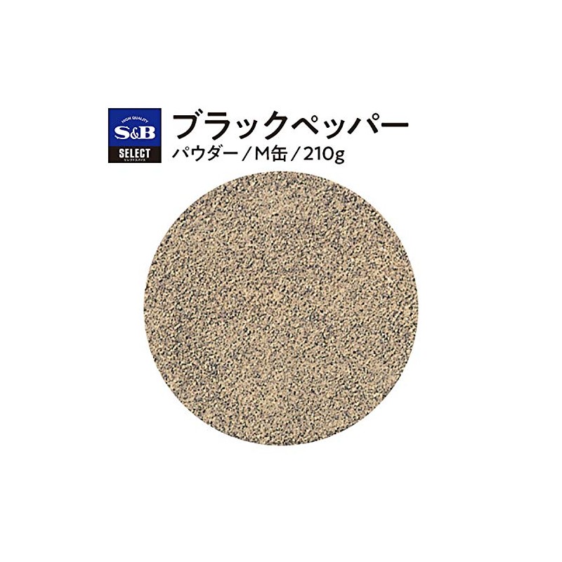 Sb Foods Select Spice, Medium Can, Black Pepper (Powder), 7.4