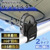 Morisho Rod Holder Keeper Fishing Rod Clip Rod Hanger Car