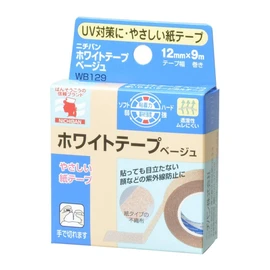 Nichiban White Tape Beige, 0.5 inch (12 mm) Wide, 29.4 ft (9 m) Roll, 1 Roll (Set of 4)