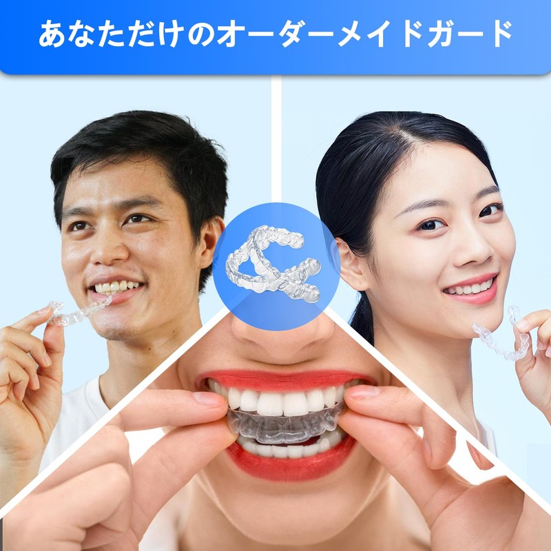 Dentellea Custom Night Guard for Upper and Lower Teeth -