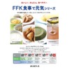 horikahu-zu Delicious Mixer, Side Variety Set (12 Seeds each 1 Bags)
