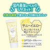 Canmake Mermaid Skin Gel UV C02 Sunny Yellow 40g Vitamin