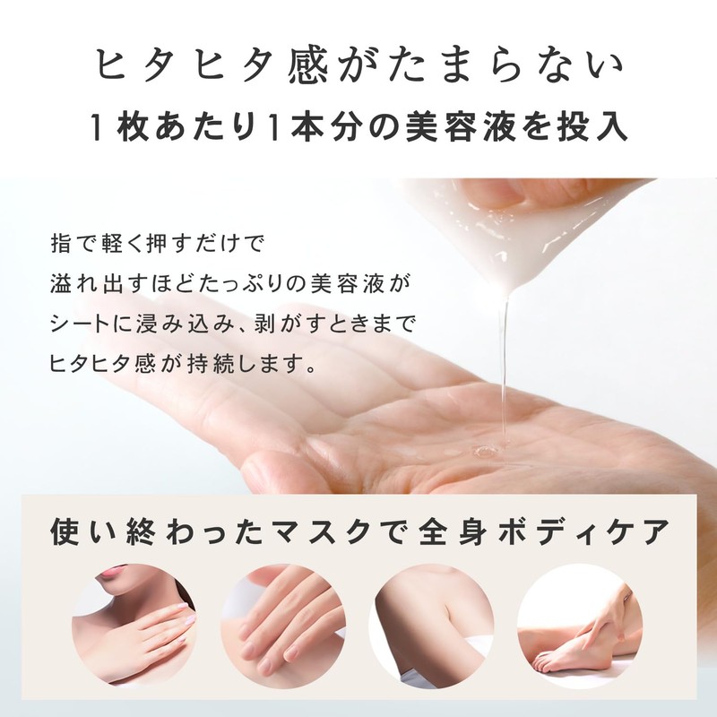 PLuS Priu Ceramide 3GF Deep Moist Mask (Pack of 21)