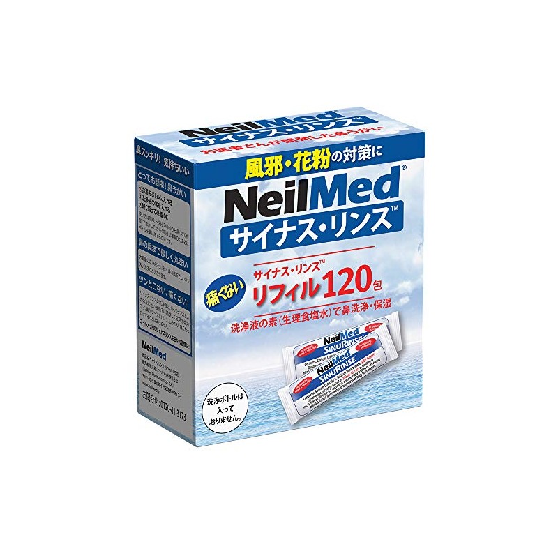 ニールメッド 鼻洗浄、鼻うがい製品　リフィル120包