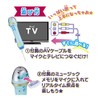 Karaoke Rankin Party Aikatsu! Vest