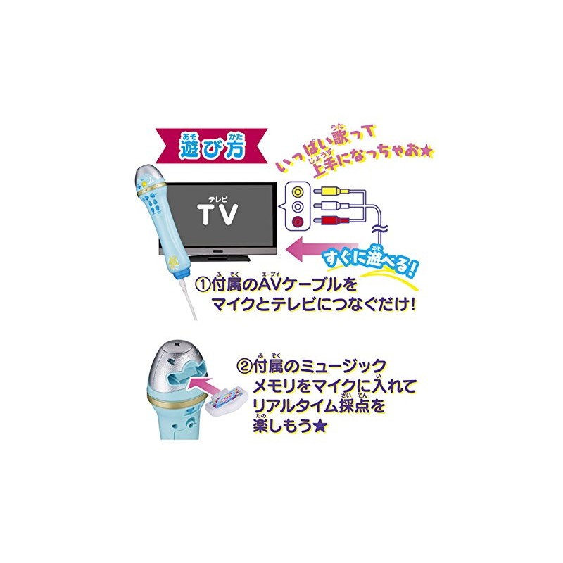 Karaoke Rankin Party Aikatsu! Vest