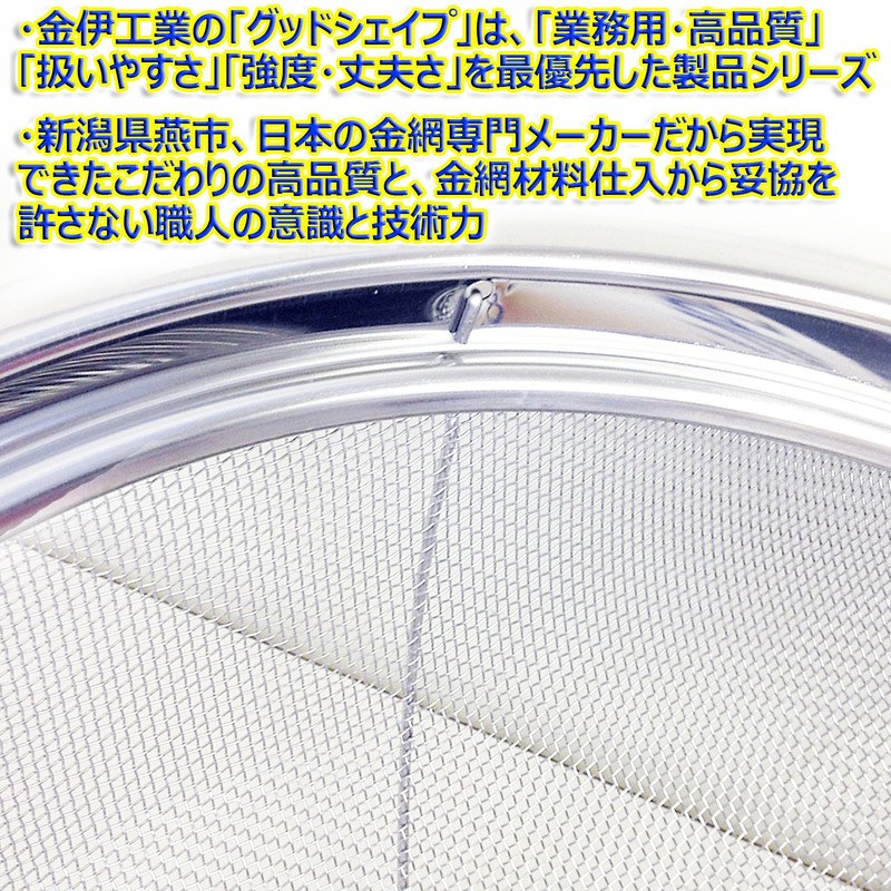 DX GS-005 Deep Colander, Good Shape, 10.8 inches (27.5 cm)